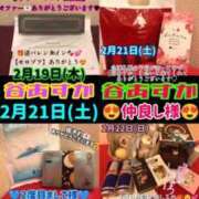 ヒメ日記 2026/02/24 01:12 投稿 谷　あすか ソープランド蜜 人妻・美熟女専門店