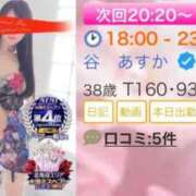 ヒメ日記 2026/02/24 18:42 投稿 谷　あすか ソープランド蜜 人妻・美熟女専門店