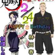 ヒメ日記 2026/02/24 21:12 投稿 谷　あすか ソープランド蜜 人妻・美熟女専門店