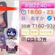 ヒメ日記 2026/02/27 20:41 投稿 谷　あすか ソープランド蜜 人妻・美熟女専門店