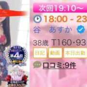 ヒメ日記 2026/02/28 18:24 投稿 谷　あすか ソープランド蜜 人妻・美熟女専門店