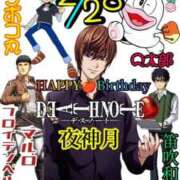 ヒメ日記 2026/02/28 23:52 投稿 谷　あすか ソープランド蜜 人妻・美熟女専門店