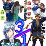 ヒメ日記 2026/03/02 00:02 投稿 谷　あすか ソープランド蜜 人妻・美熟女専門店