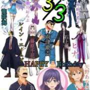 ヒメ日記 2026/03/03 23:52 投稿 谷　あすか ソープランド蜜 人妻・美熟女専門店