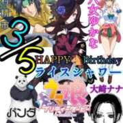 ヒメ日記 2026/03/05 23:52 投稿 谷　あすか ソープランド蜜 人妻・美熟女専門店