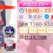 ヒメ日記 2026/03/06 20:40 投稿 谷　あすか ソープランド蜜 人妻・美熟女専門店