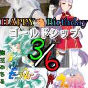 ヒメ日記 2026/03/06 23:52 投稿 谷　あすか ソープランド蜜 人妻・美熟女専門店