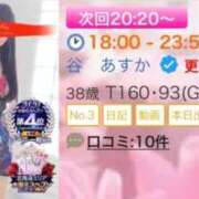 ヒメ日記 2026/03/07 18:22 投稿 谷　あすか ソープランド蜜 人妻・美熟女専門店