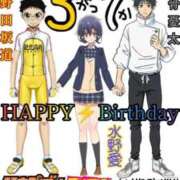 ヒメ日記 2026/03/07 23:52 投稿 谷　あすか ソープランド蜜 人妻・美熟女専門店