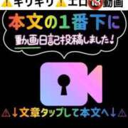 ヒメ日記 2026/03/09 15:32 投稿 谷　あすか ソープランド蜜 人妻・美熟女専門店