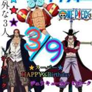 ヒメ日記 2026/03/09 19:42 投稿 谷　あすか ソープランド蜜 人妻・美熟女専門店