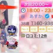 ヒメ日記 2026/03/11 18:22 投稿 谷　あすか ソープランド蜜 人妻・美熟女専門店