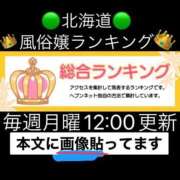ヒメ日記 2026/03/13 12:22 投稿 谷　あすか ソープランド蜜 人妻・美熟女専門店