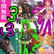 ヒメ日記 2026/03/13 23:52 投稿 谷　あすか ソープランド蜜 人妻・美熟女専門店