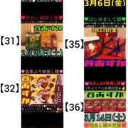 ヒメ日記 2026/03/16 21:02 投稿 谷　あすか ソープランド蜜 人妻・美熟女専門店