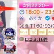 ヒメ日記 2026/03/18 18:32 投稿 谷　あすか ソープランド蜜 人妻・美熟女専門店