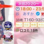 ヒメ日記 2026/03/22 17:52 投稿 谷　あすか ソープランド蜜 人妻・美熟女専門店