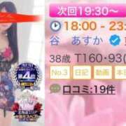 ヒメ日記 2026/03/27 18:32 投稿 谷　あすか ソープランド蜜 人妻・美熟女専門店