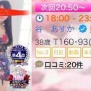ヒメ日記 2026/03/31 19:36 投稿 谷　あすか ソープランド蜜 人妻・美熟女専門店