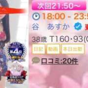 ヒメ日記 2026/04/01 19:12 投稿 谷　あすか ソープランド蜜 人妻・美熟女専門店