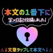 ヒメ日記 2026/04/03 06:12 投稿 谷　あすか ソープランド蜜 人妻・美熟女専門店