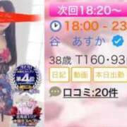 ヒメ日記 2026/04/03 18:42 投稿 谷　あすか ソープランド蜜 人妻・美熟女専門店