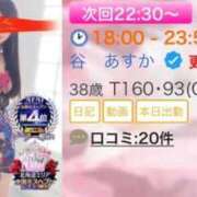 ヒメ日記 2026/04/05 18:12 投稿 谷　あすか ソープランド蜜 人妻・美熟女専門店