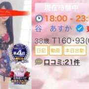 ヒメ日記 2026/04/07 19:02 投稿 谷　あすか ソープランド蜜 人妻・美熟女専門店