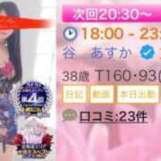 ヒメ日記 2026/04/17 18:22 投稿 谷　あすか ソープランド蜜 人妻・美熟女専門店