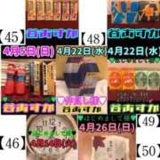 ヒメ日記 2026/04/27 18:15 投稿 谷　あすか ソープランド蜜 人妻・美熟女専門店