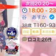 ヒメ日記 2026/05/05 18:25 投稿 谷　あすか ソープランド蜜 人妻・美熟女専門店