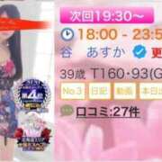 ヒメ日記 2026/05/09 18:22 投稿 谷　あすか ソープランド蜜 人妻・美熟女専門店