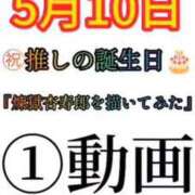 ヒメ日記 2026/05/10 12:22 投稿 谷　あすか ソープランド蜜 人妻・美熟女専門店