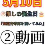 ヒメ日記 2026/05/10 14:32 投稿 谷　あすか ソープランド蜜 人妻・美熟女専門店