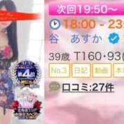 ヒメ日記 2026/05/12 18:42 投稿 谷　あすか ソープランド蜜 人妻・美熟女専門店