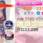ヒメ日記 2026/05/13 18:28 投稿 谷　あすか ソープランド蜜 人妻・美熟女専門店
