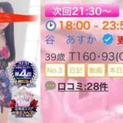 ヒメ日記 2026/05/16 18:22 投稿 谷　あすか ソープランド蜜 人妻・美熟女専門店