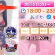 ヒメ日記 2026/05/17 18:13 投稿 谷　あすか ソープランド蜜 人妻・美熟女専門店