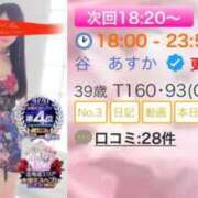 ヒメ日記 2026/05/20 18:22 投稿 谷　あすか ソープランド蜜 人妻・美熟女専門店