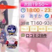ヒメ日記 2026/05/24 18:14 投稿 谷　あすか ソープランド蜜 人妻・美熟女専門店