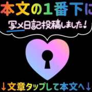 ヒメ日記 2026/05/25 01:42 投稿 谷　あすか ソープランド蜜 人妻・美熟女専門店