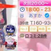 ヒメ日記 2026/05/25 18:32 投稿 谷　あすか ソープランド蜜 人妻・美熟女専門店