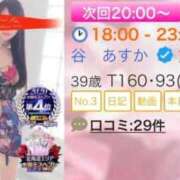 ヒメ日記 2026/05/29 18:29 投稿 谷　あすか ソープランド蜜 人妻・美熟女専門店