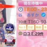 ヒメ日記 2026/05/30 18:42 投稿 谷　あすか ソープランド蜜 人妻・美熟女専門店
