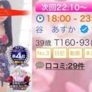 ヒメ日記 2026/05/31 18:37 投稿 谷　あすか ソープランド蜜 人妻・美熟女専門店