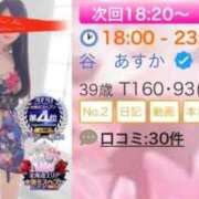 ヒメ日記 2026/06/03 18:41 投稿 谷　あすか ソープランド蜜 人妻・美熟女専門店