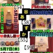ヒメ日記 2026/06/04 15:22 投稿 谷　あすか ソープランド蜜 人妻・美熟女専門店