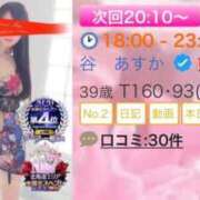 ヒメ日記 2026/06/05 18:22 投稿 谷　あすか ソープランド蜜 人妻・美熟女専門店