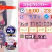 ヒメ日記 2026/06/06 18:42 投稿 谷　あすか ソープランド蜜 人妻・美熟女専門店