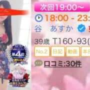ヒメ日記 2026/06/07 18:02 投稿 谷　あすか ソープランド蜜 人妻・美熟女専門店